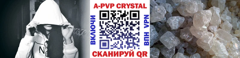 Хочу наркоту Донецк МАРИХУАНА  МЕФ  A-PVP  ГАШИШ 