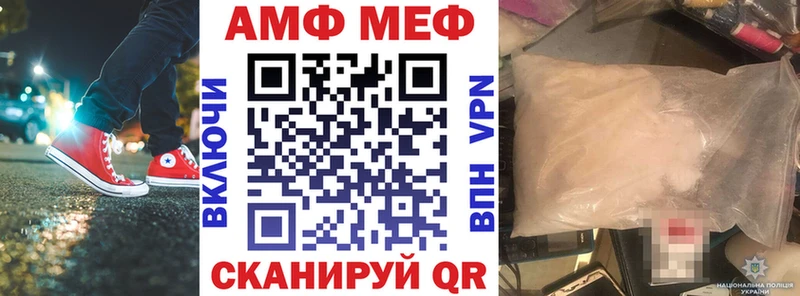 купить  цена  Донецк  hydra вход  Амфетамин 98% 
