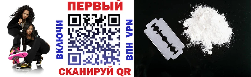 АМФЕТАМИН Premium Донецк
