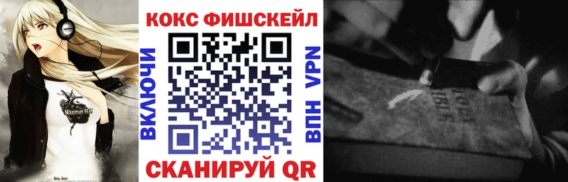 где можно купить   Донецк  Cocaine Columbia 