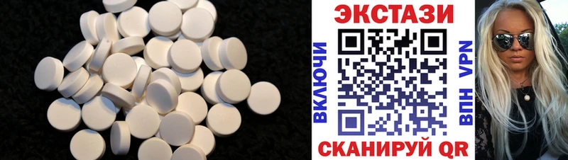 Экстази бентли  цена   Донецк 