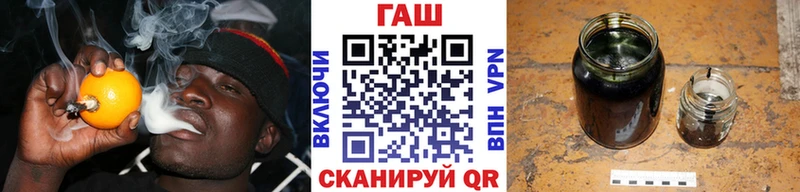 кракен как зайти  Донецк  ГАШ гашик 