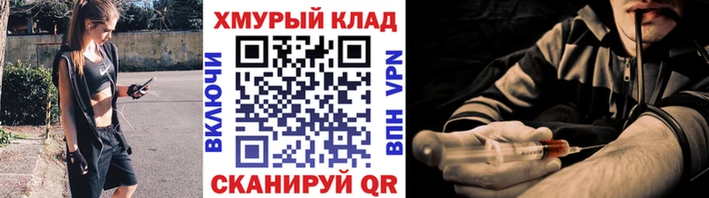 ГЕРОИН хмурый  Донецк 