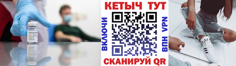 Кетамин VHQ  Донецк 