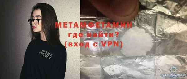 дистиллят марихуана Абдулино