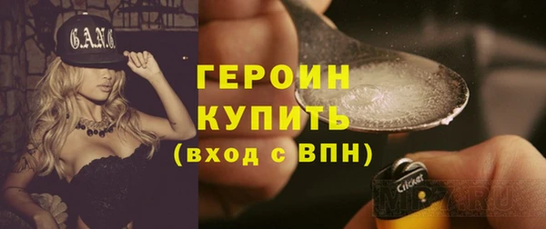 метадон Абаза