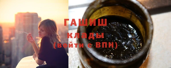 соль ск Абинск