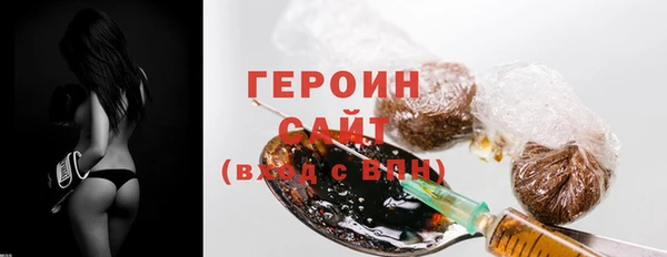 метадон Абаза