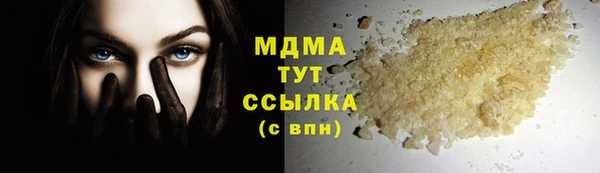 mix Алексин