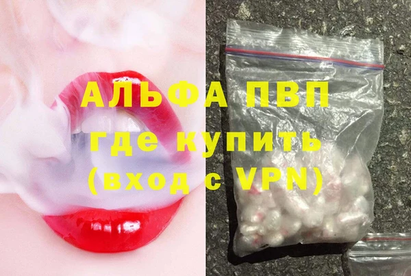 метадон Абаза