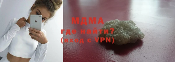 соль ск Абинск
