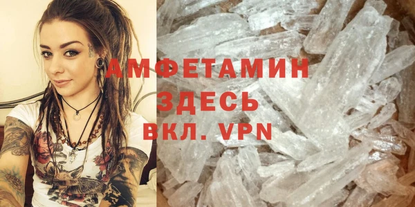соль ск Абинск