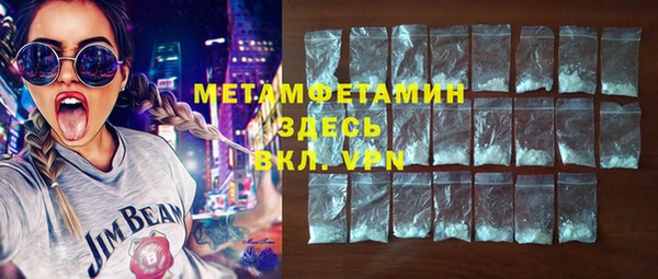 дистиллят марихуана Абдулино