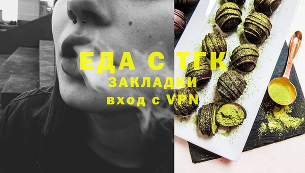 дистиллят марихуана Абдулино