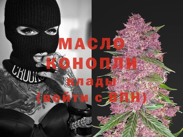 соль ск Абинск
