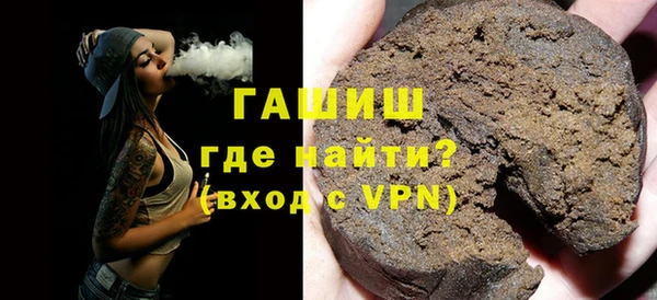 соль ск Абинск