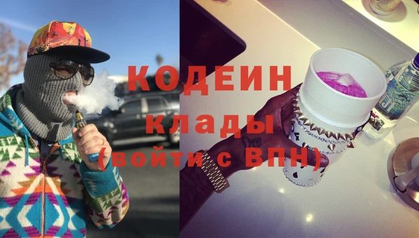 метадон Абаза