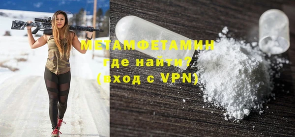 метадон Абаза