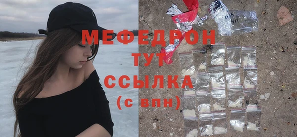 соль ск Абинск