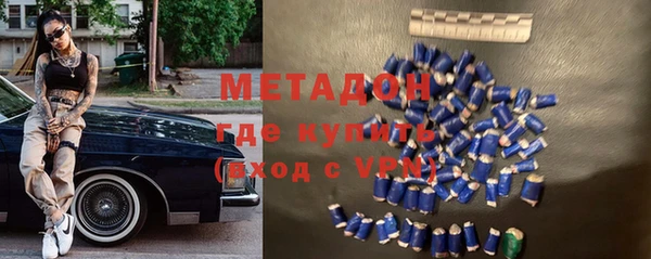 метадон Абаза