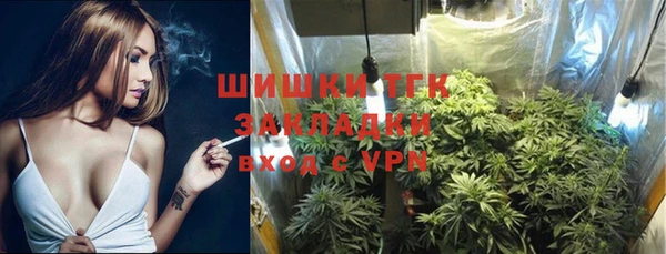 соль ск Абинск