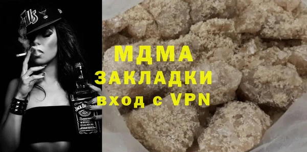 соль ск Абинск