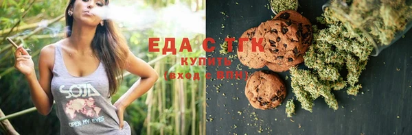 дистиллят марихуана Абдулино