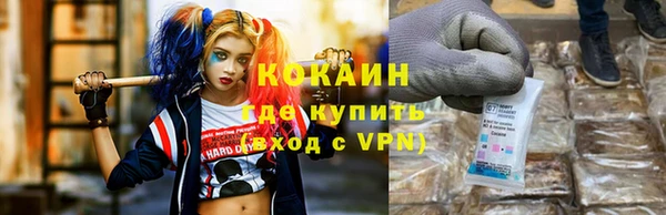 соль ск Абинск