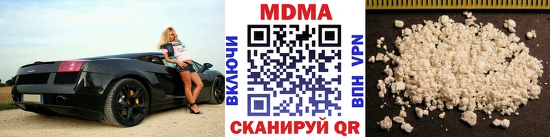 кракен ссылки  Донецк  МДМА Molly 
