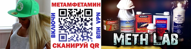 МЕТАМФЕТАМИН винт  где купить наркоту  Донецк 