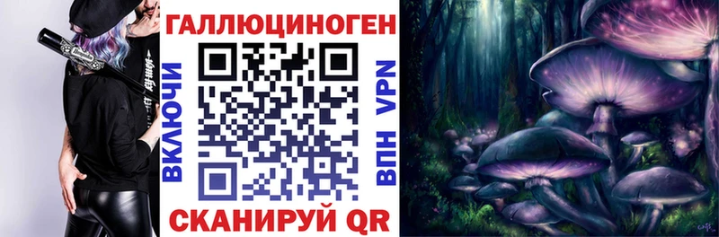 Галлюциногенные грибы MAGIC MUSHROOMS  Донецк 